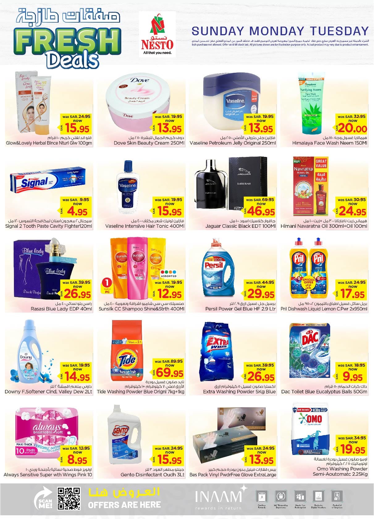 nesto offers from 8dec to 10dec 2024 عروض نستو من 8 ديسمبر حتى 10 ديسمبر 2024 صفحة رقم 5